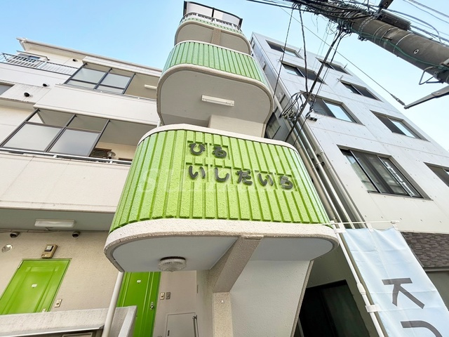 びる・いしだいらのその他|ランドマークです☆