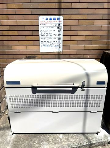サンセールロジュマンのその他共用部分