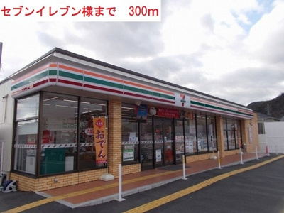 【周辺】 | アメニティカスガⅡ | セブンイレブン西脇和田町店まで35m