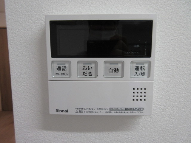 シティハイム　ユーカリの設備