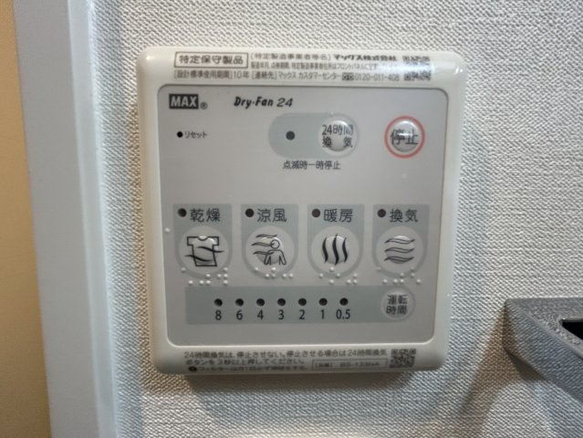 S-FORT難波西の設備