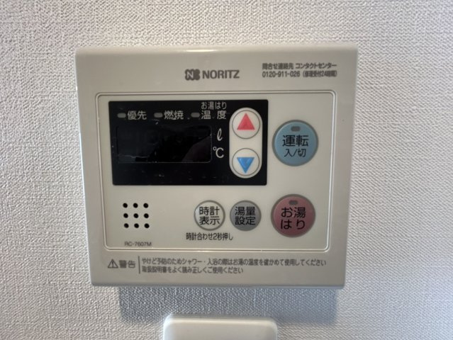 S-FORT難波西の設備