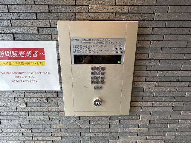S-FORT難波西のセキュリティ