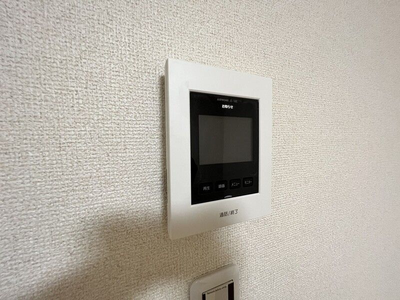 アイテラスのセキュリティ
