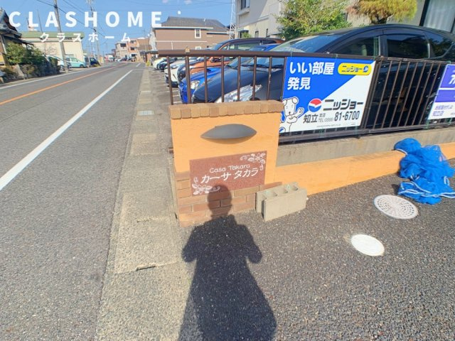 カーサタカラB　　刈谷市近郊の賃貸ならクラスホーム刈谷店のその他