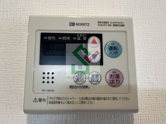 コンフォートひばりが丘のその他