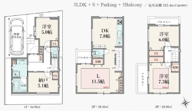 中野区白鷺1丁目　高品質デザイン邸宅　角地含む全3棟の間取り|C号棟　3LDK+S+車庫　敷地面積 72.96ｍ2　建物面積 102.46ｍ2