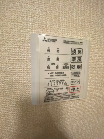 【設備】