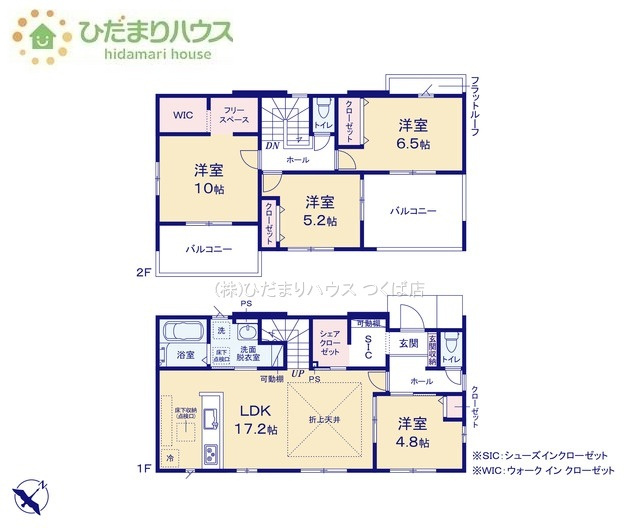 【間取り】 | つくば市要4期　新築戸建　2号棟 | リビングを通って2階に上がるリビングイン階段で、コミュニケーションがとりやすい☆
（2号棟）