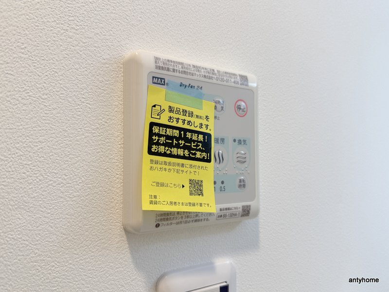 GRAN PASEO 江坂　仲介手数料無料の内装