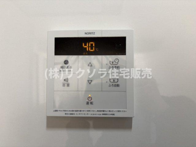 寝屋川コーポラスの発電・温水設備|給湯器パネル　オートバス機能付き
■物件内覧・資金計画相談・住宅ローン相談、リフォーム相談、お問合せ受付中■
※当日・翌日のご内覧、ご相談はお電話でのお問合せがスムーズです！
