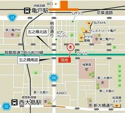 アルモ亀戸の周辺
