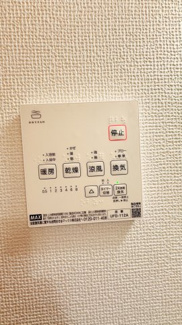 【冷暖房・空調設備】 | 花屋敷つつじガ丘