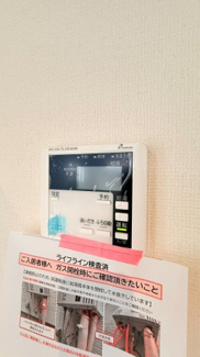 【発電・温水設備】 | 花屋敷つつじガ丘