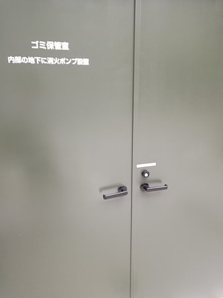 エルシノア住吉のその他共用部分
