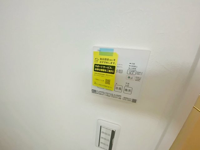レジーナ逆瀬川の設備
