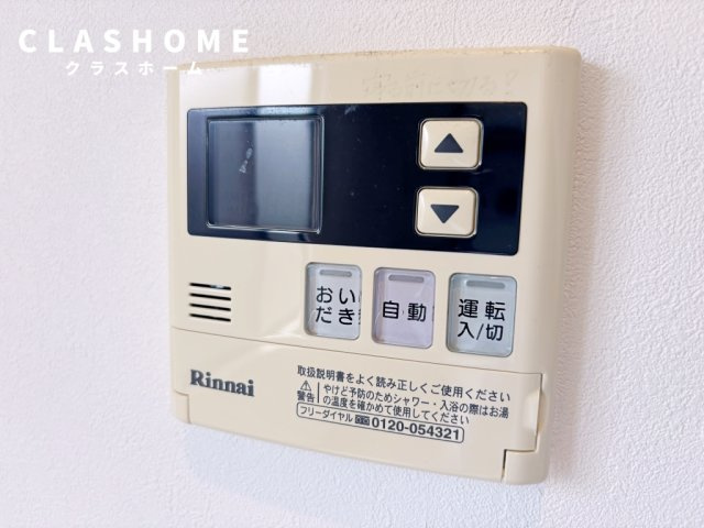 エイトファーム知立F　　刈谷市近郊の賃貸ならクラスホーム刈谷店の設備