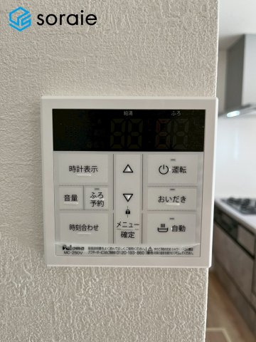 入間市小谷田9期　新築戸建て　GRACEの発電・温水設備|4/6撮影