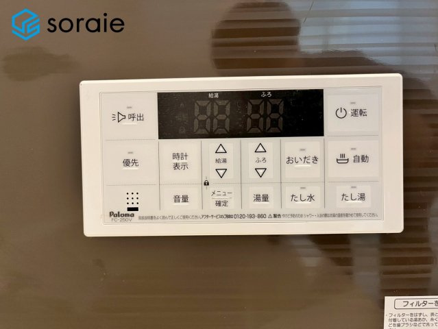 入間市小谷田9期　新築戸建て　GRACEの発電・温水設備|4/6撮影