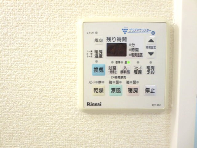 【設備】