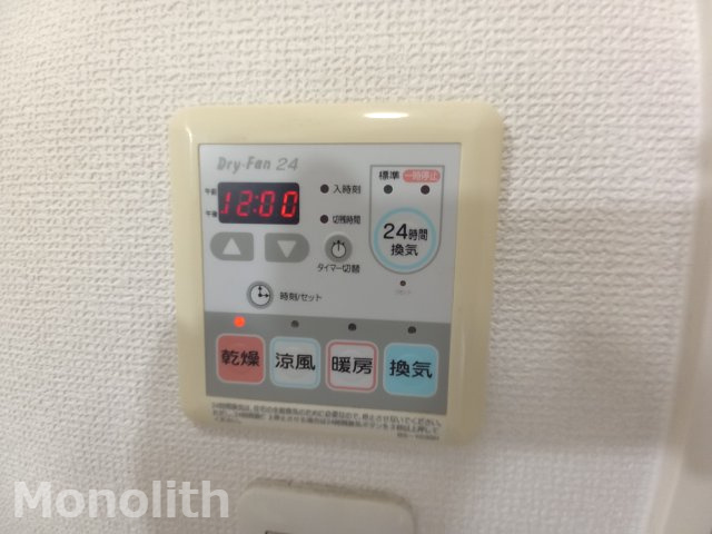 アナスタシア片蔵　の設備