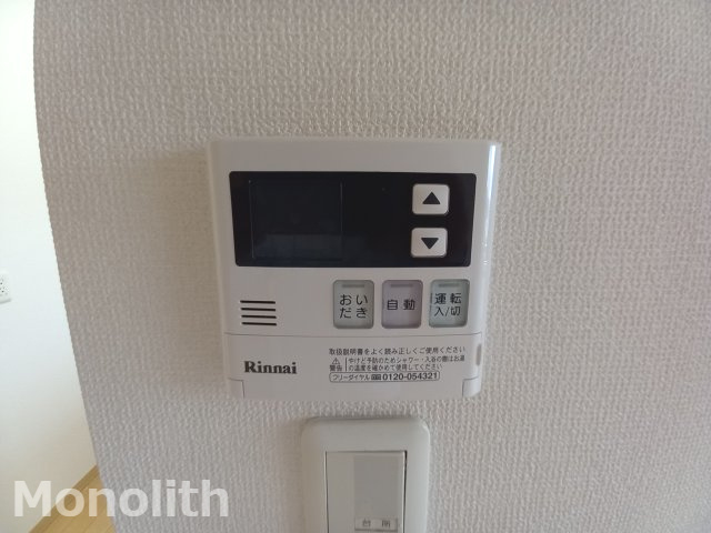 アナスタシア片蔵　の設備