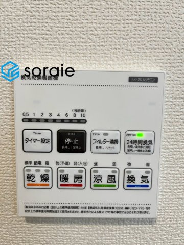 川越市中台元町全5棟　新築戸建　ハートフルタウンの冷暖房・空調設備|9/7　撮影