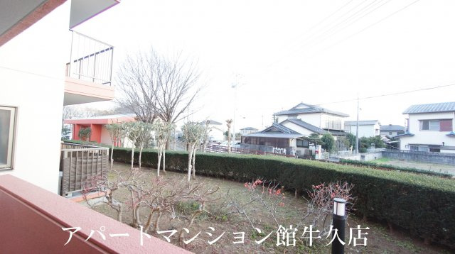 牛久ロイヤルレジデンスAⅡ型の展望