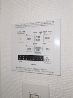  | スカイグランデ京成小岩