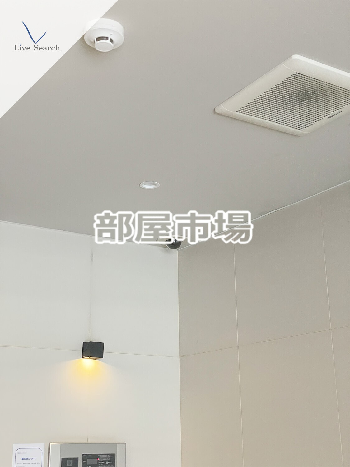 グランスタイル浅草のセキュリティ|防犯カメラ