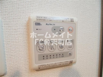 【設備】 | エステムコート難波WEST-SIDEIIIドームシティ | 浴室乾燥機