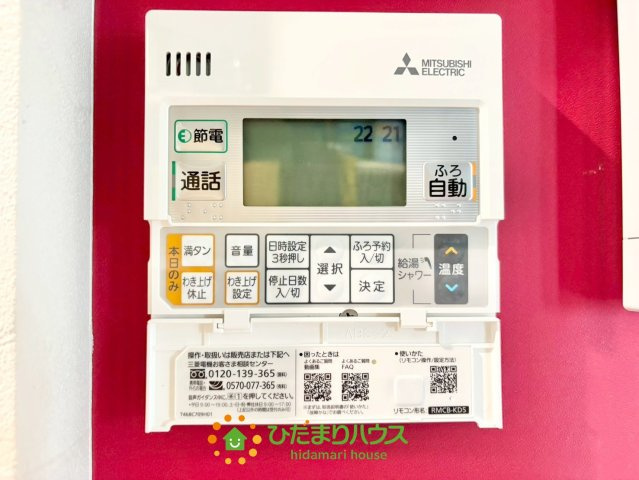 加須市下高柳　中古一戸建ての発電・温水設備|2026年4月19日　撮影