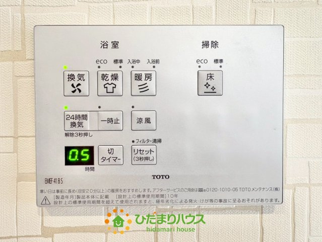 加須市下高柳　中古一戸建ての冷暖房・空調設備|2026年4月19日　撮影