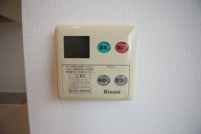 【設備】