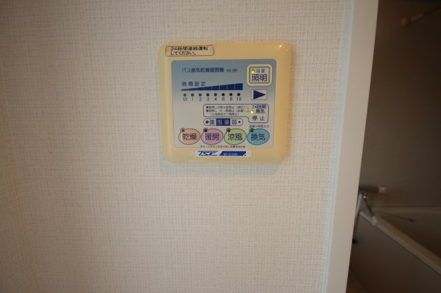 【設備】