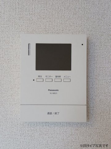 福居グランドテラスのセキュリティ