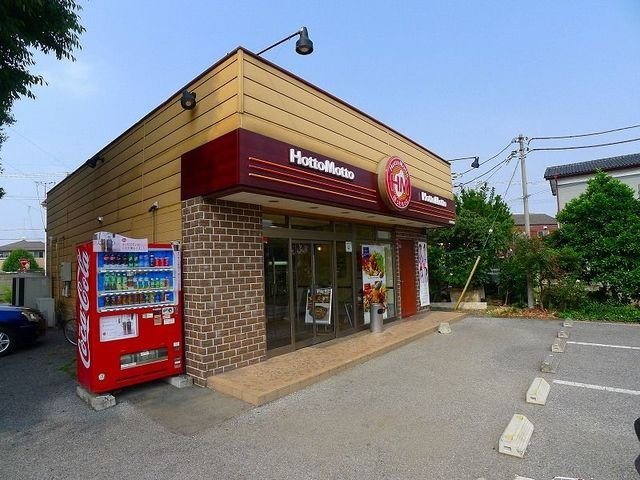 メルヴェーユ　Ⅴの周辺|ほっともっと太田新道町店まで210m
