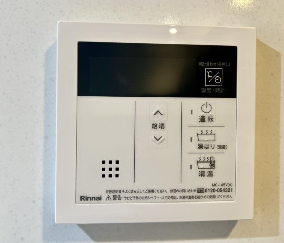 S-RESIDENCE堀田駅前futurのその他|給湯パネル