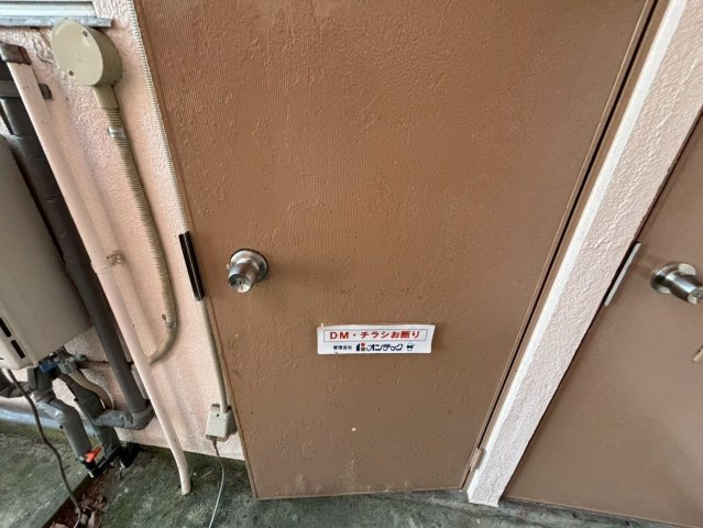 グランズ自由ヶ丘|名古屋市の賃貸ならMy賃貸のセキュリティ|グランズ自由ヶ丘