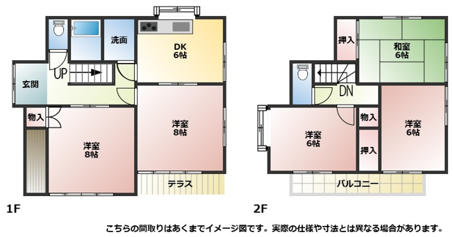 【間取り】 | 日高市原宿　2025リフォーム　5DK