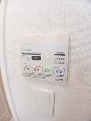 【その他】 | ヴィラ・モンセラート