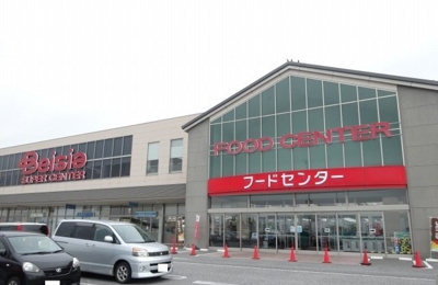 【周辺】 | ヴィラ・モンセラート | ベイシア彦根店様まで1750m