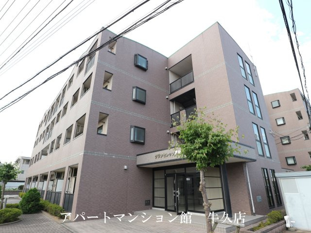 グランセレッソ弐番館