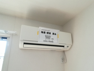 【設備】 | ローズコート西三島C
