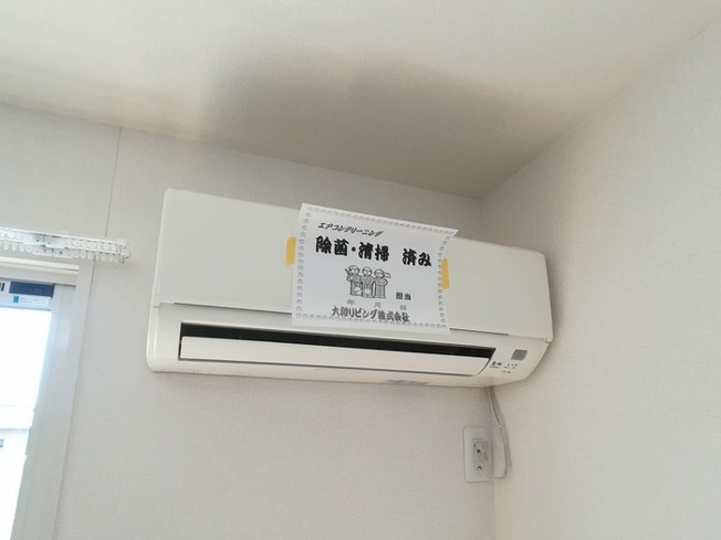 【設備】