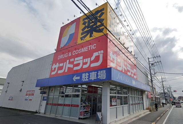 ＡｐｒｉｃｏⅠ（アプリコワン）のその他|サンドラッグ八王子四谷店