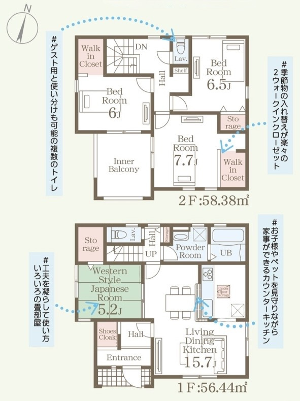 リーブルガーデン熊本市北区楠野町第二の間取り