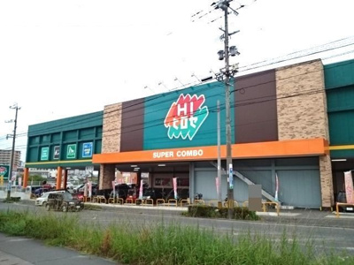 【周辺】 | サンジュヒルＢ | HIヒロセまで210m