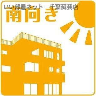 さくらハウスのその他