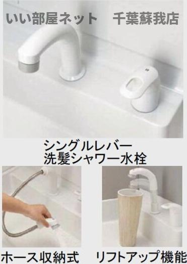 さくらハウスの設備